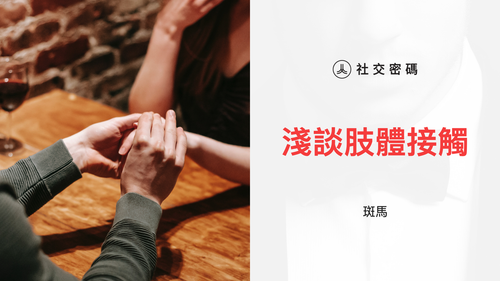 4/26 線上會議錄影重播